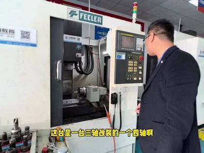 工埔CNC調機技術員免費培訓 零成本入門高薪職業的黃金機會